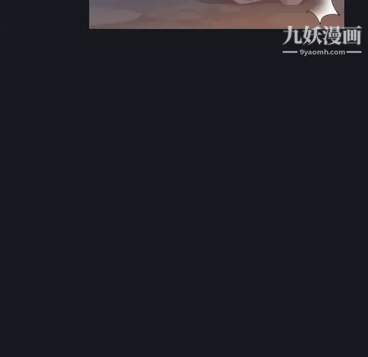15少女漂流记 第28话 第34页