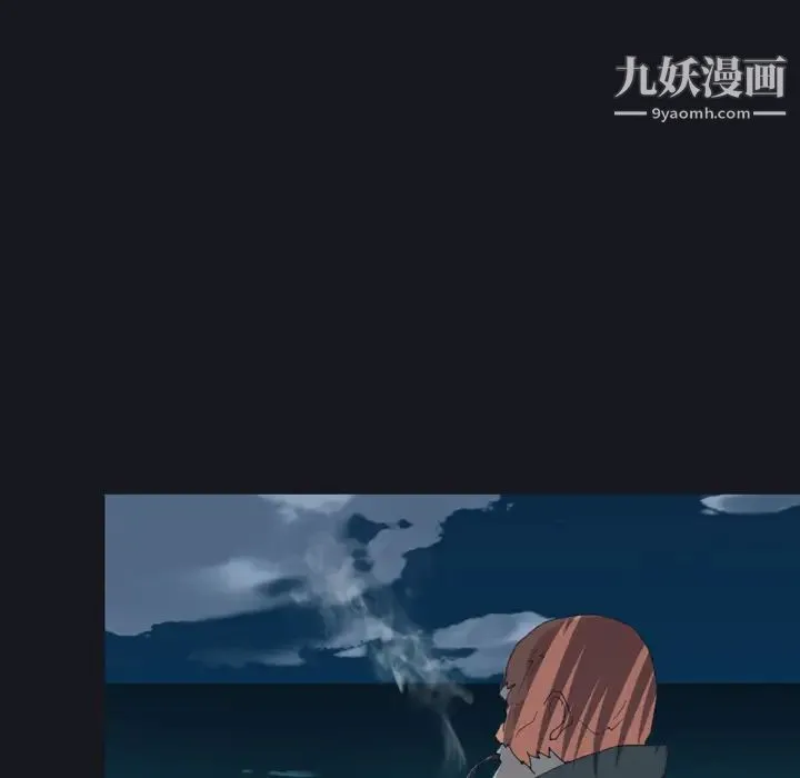 15少女漂流记 第28话 第7页