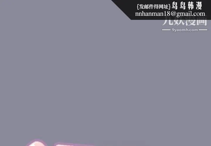15少女漂流记 第28话 第1页