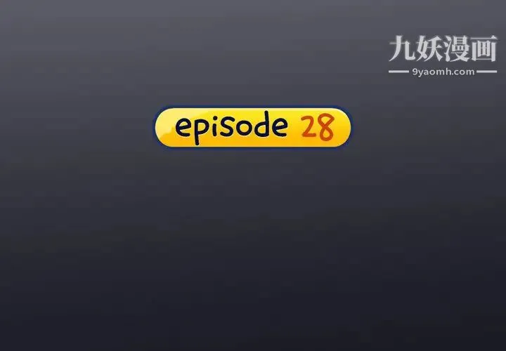 15少女漂流记 第28话 第4页