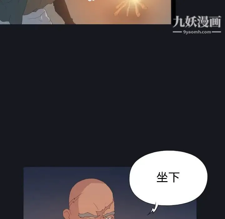 15少女漂流记 第28话 第14页