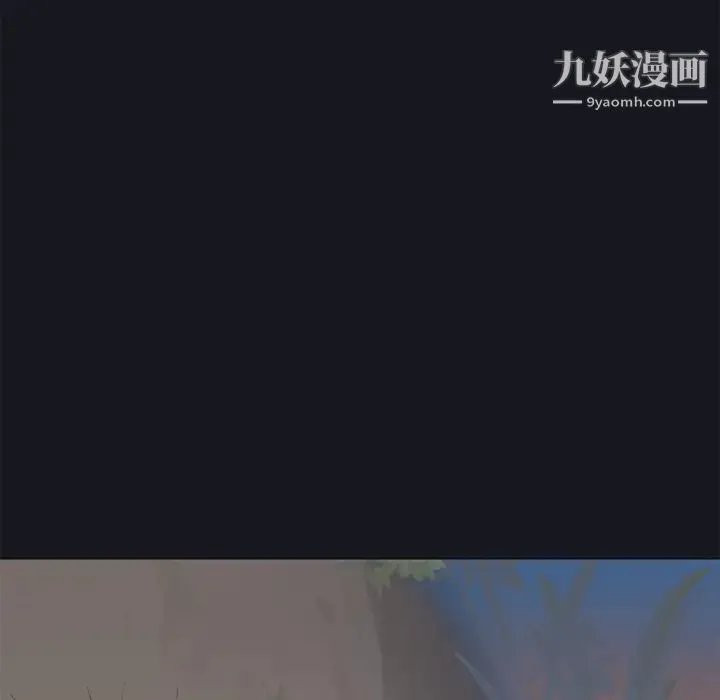 15少女漂流记 第21话 第52页