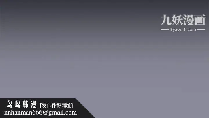 15少女漂流记 第21话 第76页