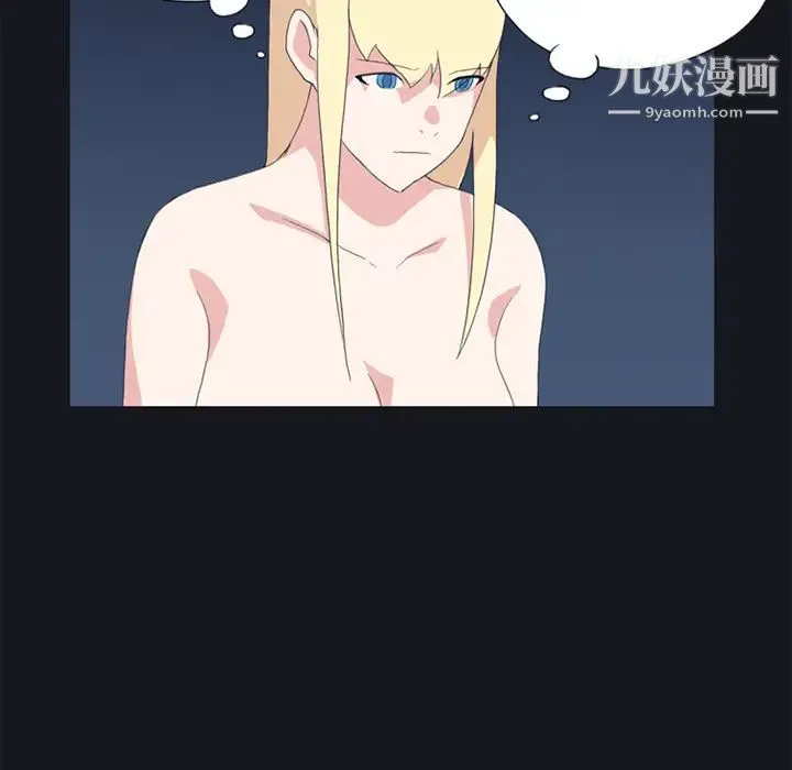 15少女漂流记 第21话 第41页