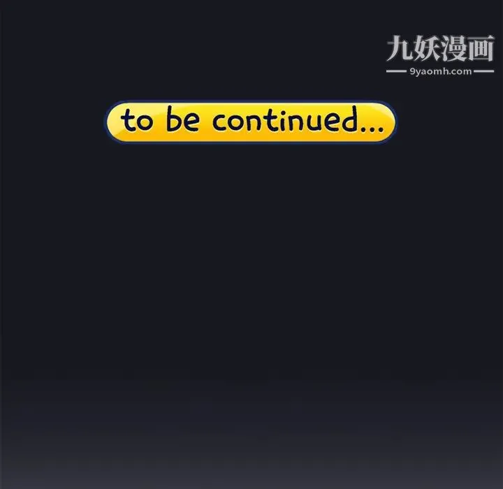 15少女漂流记 第21话 第75页