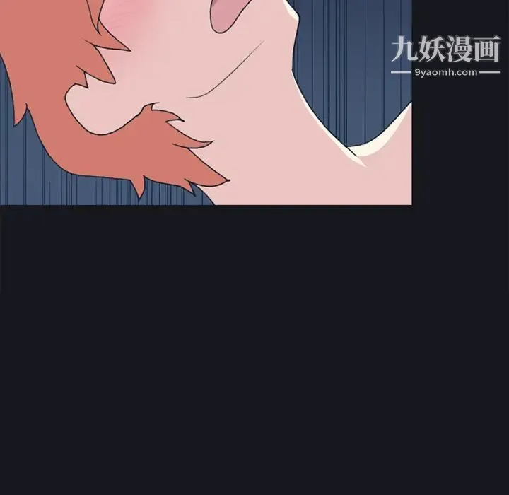 15少女漂流记 第21话 第12页