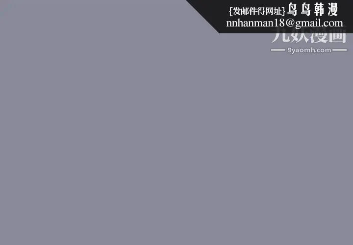 15少女漂流记 第20话 第1页