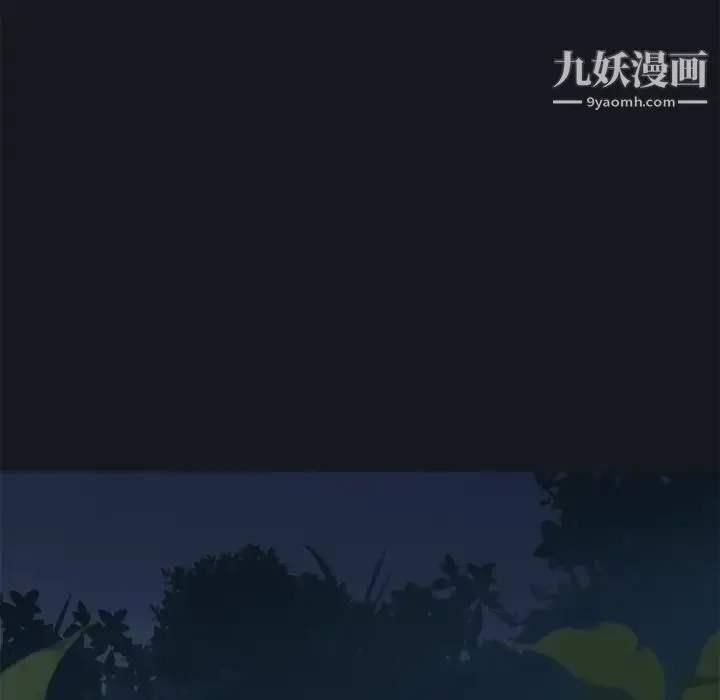 15少女漂流记 第20话 第49页