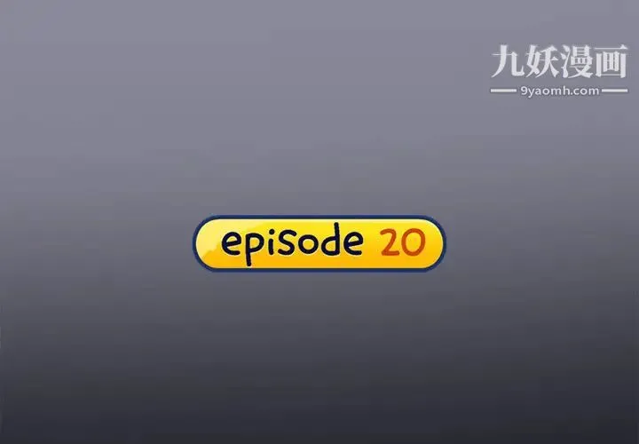 15少女漂流记 第20话 第4页