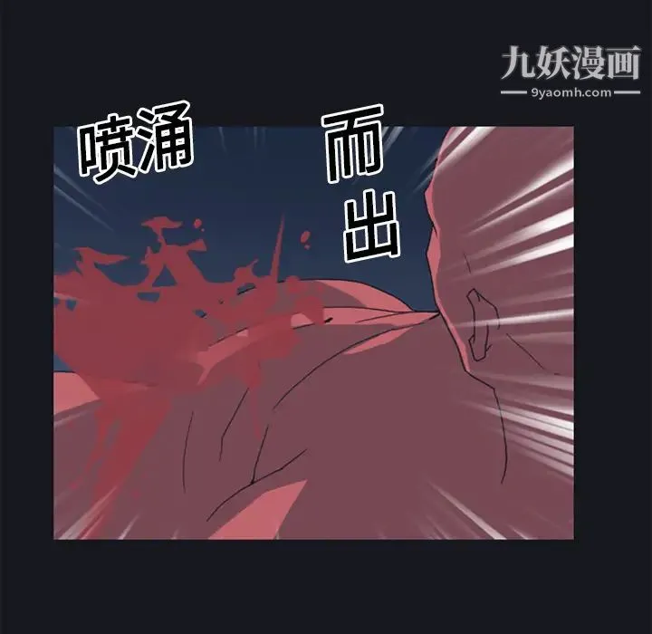 15少女漂流记 第20话 第9页