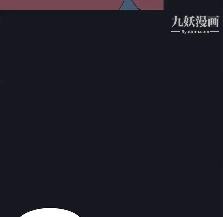 15少女漂流记 第20话 第18页
