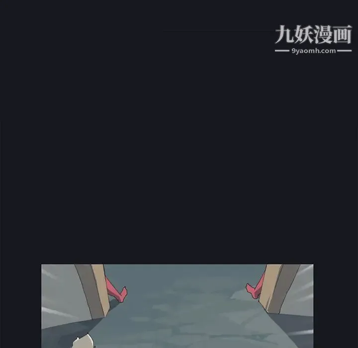 15少女漂流记 第20话 第24页