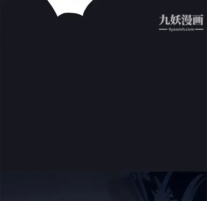 15少女漂流记 第20话 第54页