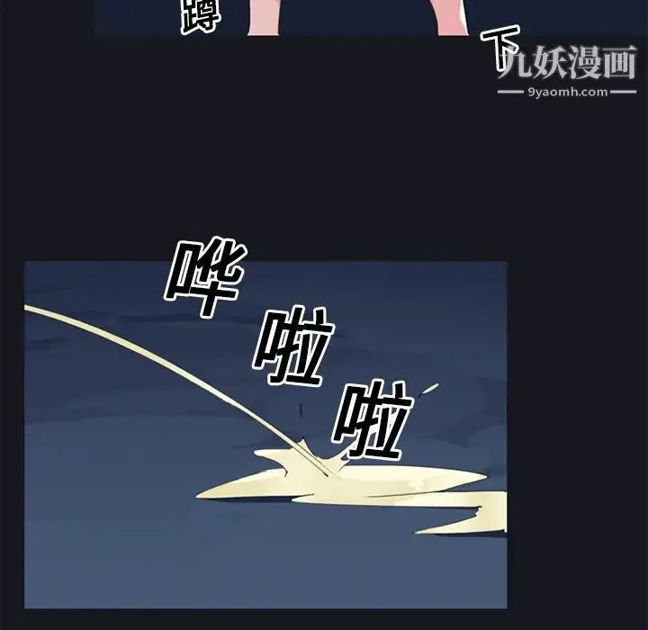 15少女漂流记 第20话 第60页