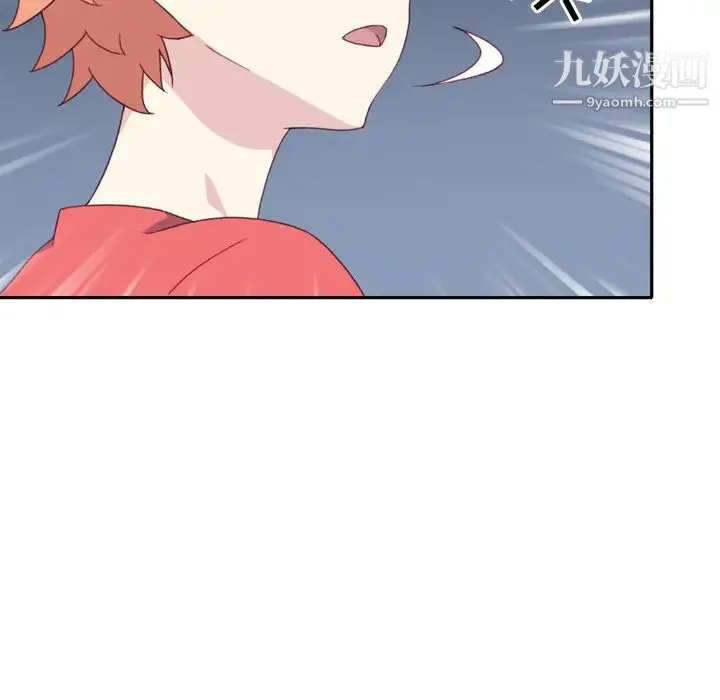 15少女漂流记 第47话 第14页