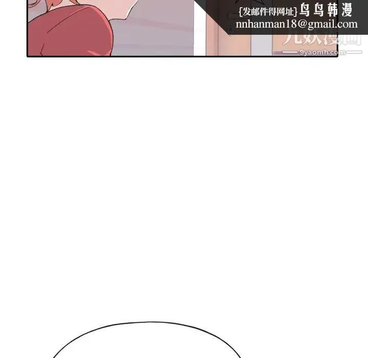 15少女漂流记 第47话 第53页