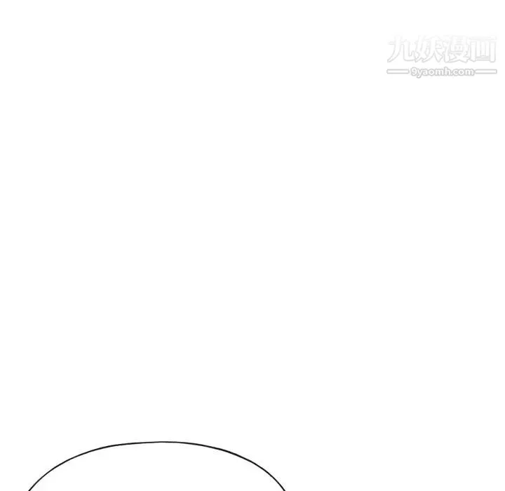 15少女漂流记 第47话 第5页