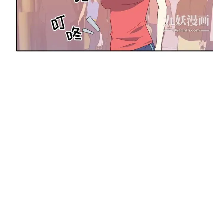 15少女漂流记 第47话 第25页