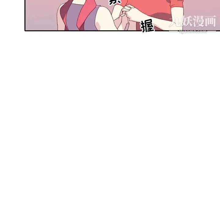 15少女漂流记 第47话 第37页