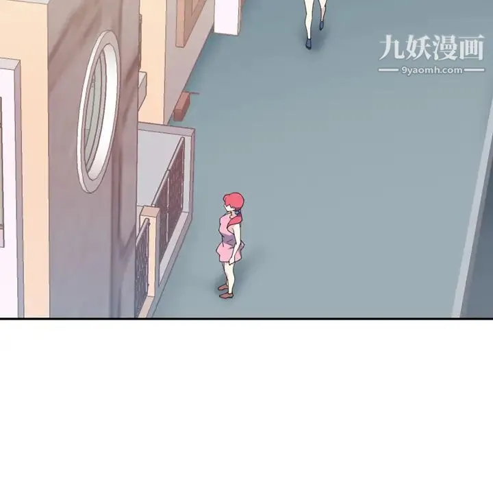 15少女漂流记 第47话 第31页