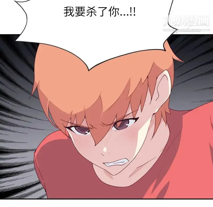 15少女漂流记 第47话 第103页