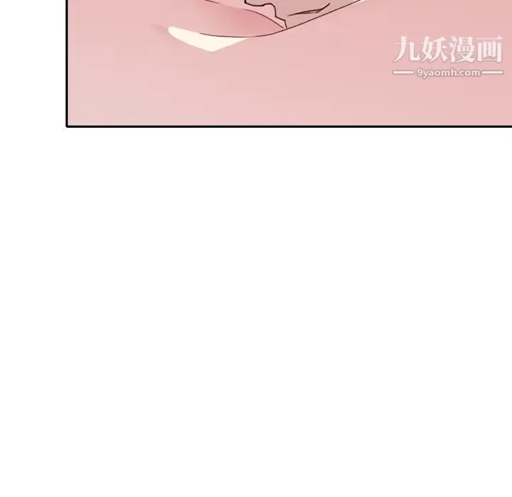 15少女漂流记 第47话 第94页