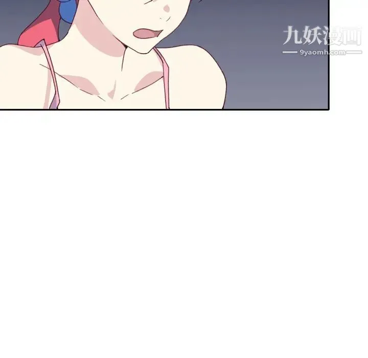 15少女漂流记 第47话 第92页