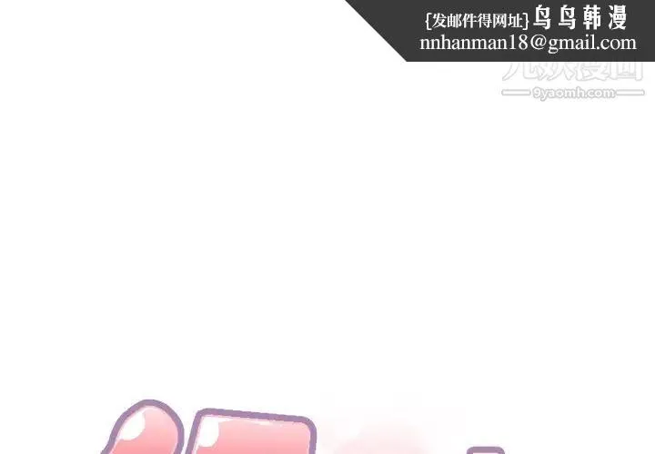 15少女漂流记 第47话 第1页