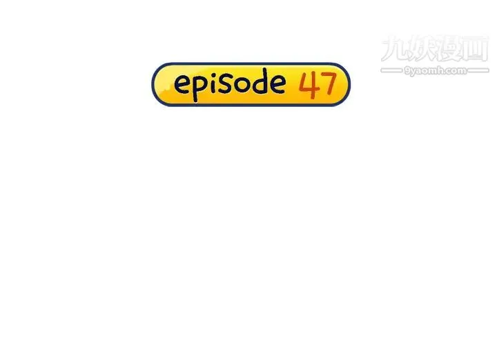15少女漂流记 第47话 第4页