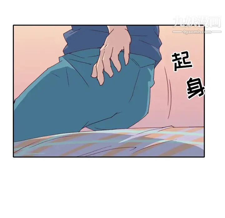 15少女漂流记 第47话 第49页