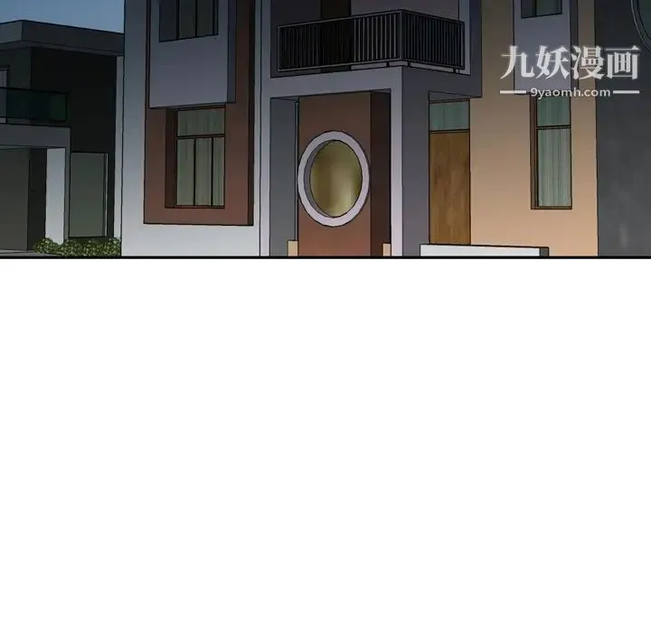 15少女漂流记 第47话 第78页
