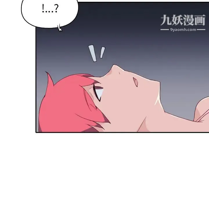 15少女漂流记 第47话 第86页