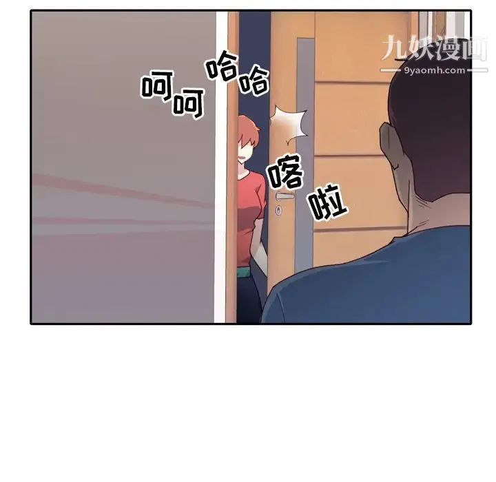 15少女漂流记 第47话 第42页