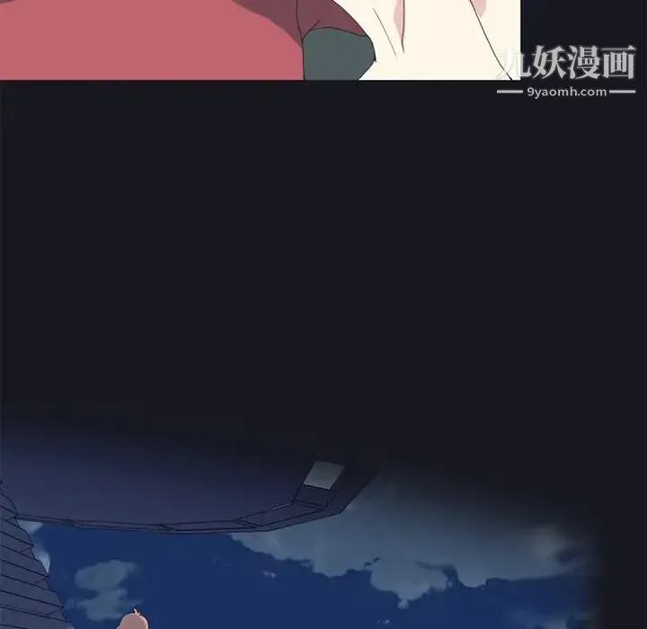 15少女漂流记 第19话 第61页