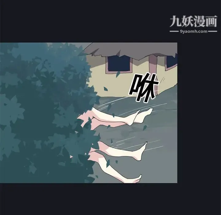 15少女漂流记 第19话 第48页