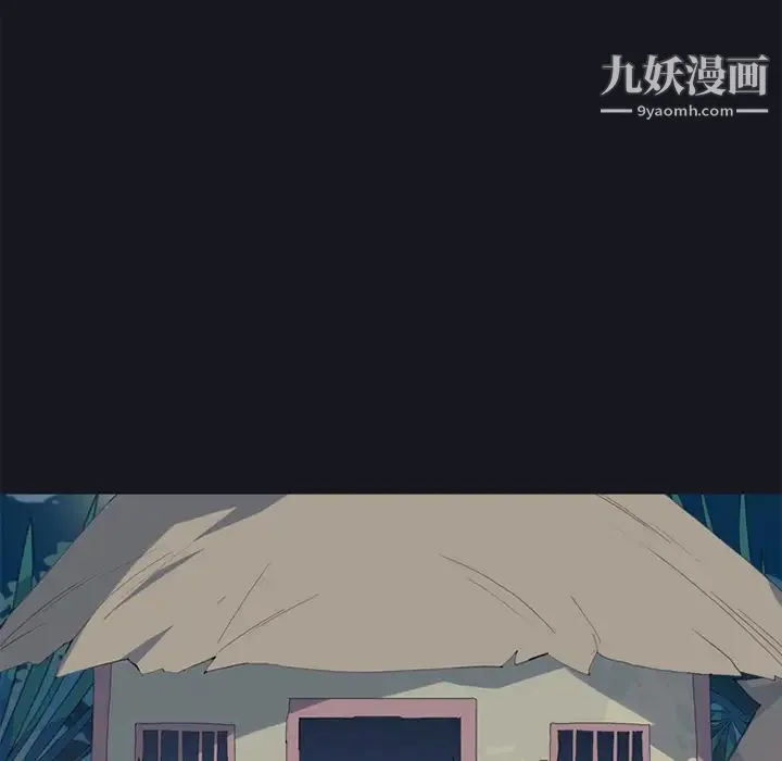 15少女漂流记 第19话 第38页