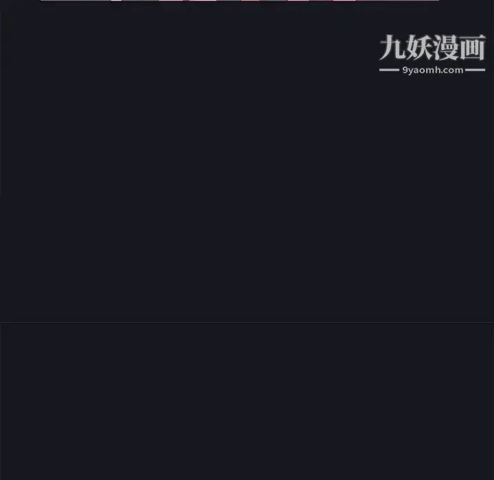 15少女漂流记 第19话 第28页