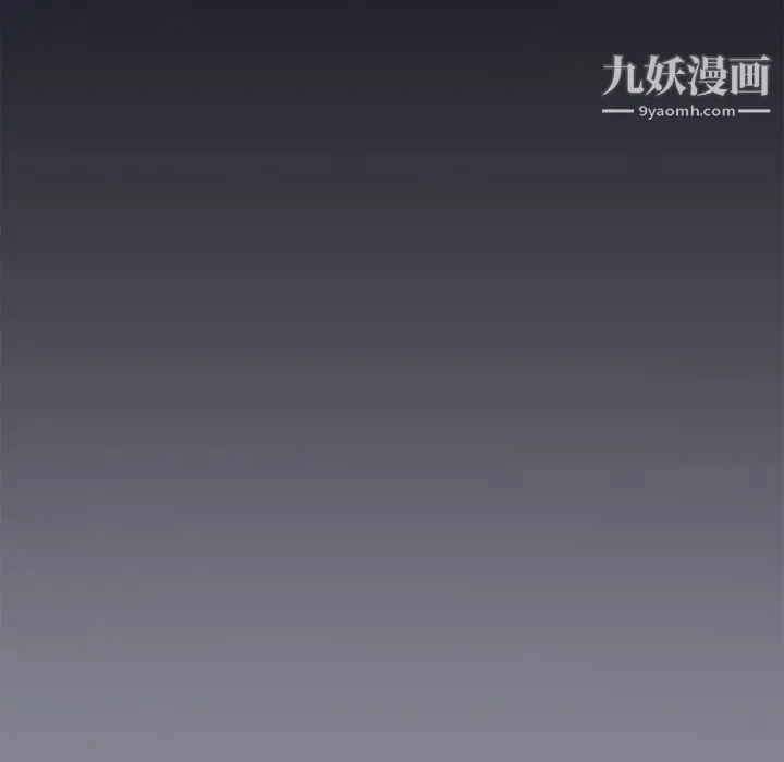 15少女漂流记 第19话 第85页