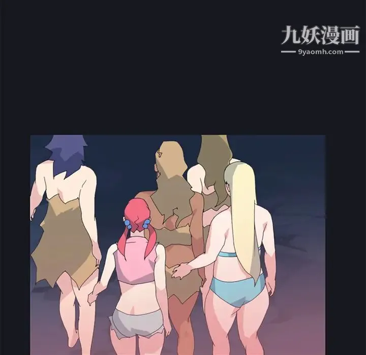 15少女漂流记 第19话 第27页