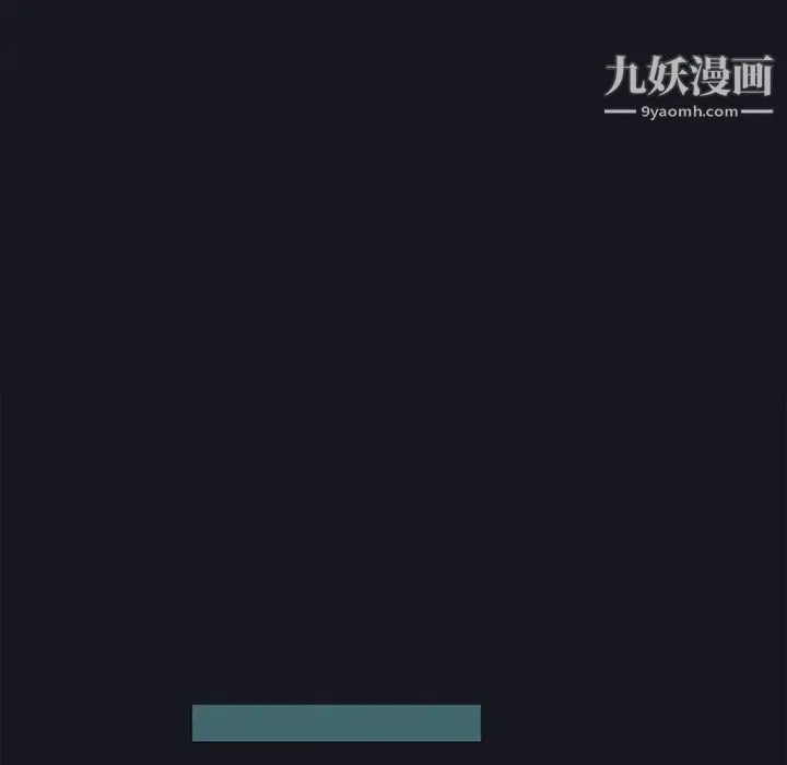 15少女漂流记 第19话 第51页
