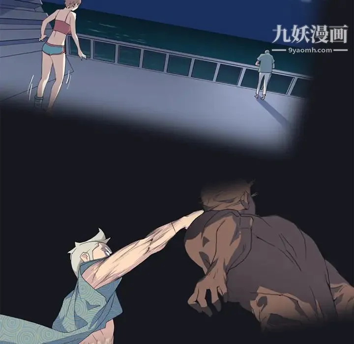 15少女漂流记 第19话 第62页