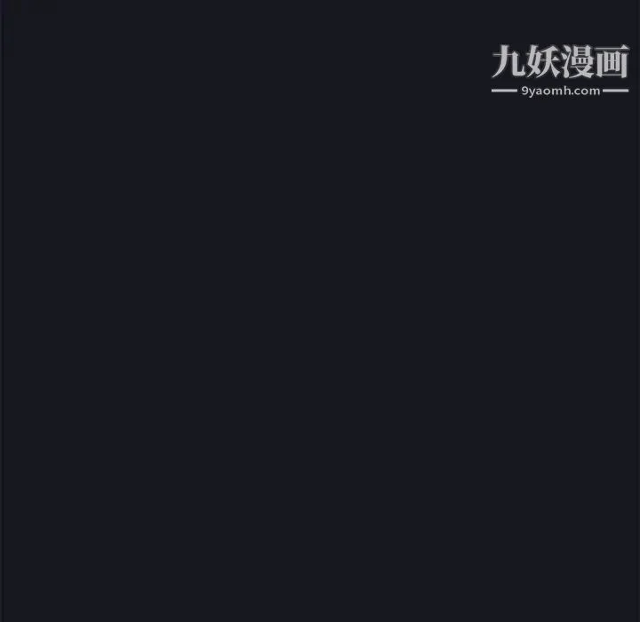 15少女漂流记 第19话 第58页
