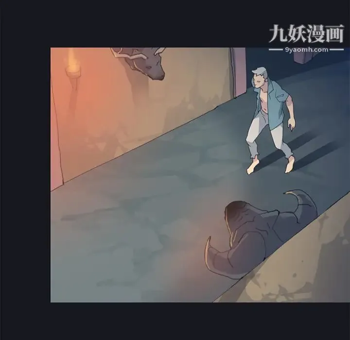 15少女漂流记 第19话 第74页