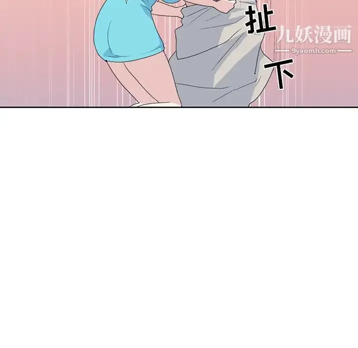 15少女漂流记 第38话 第48页