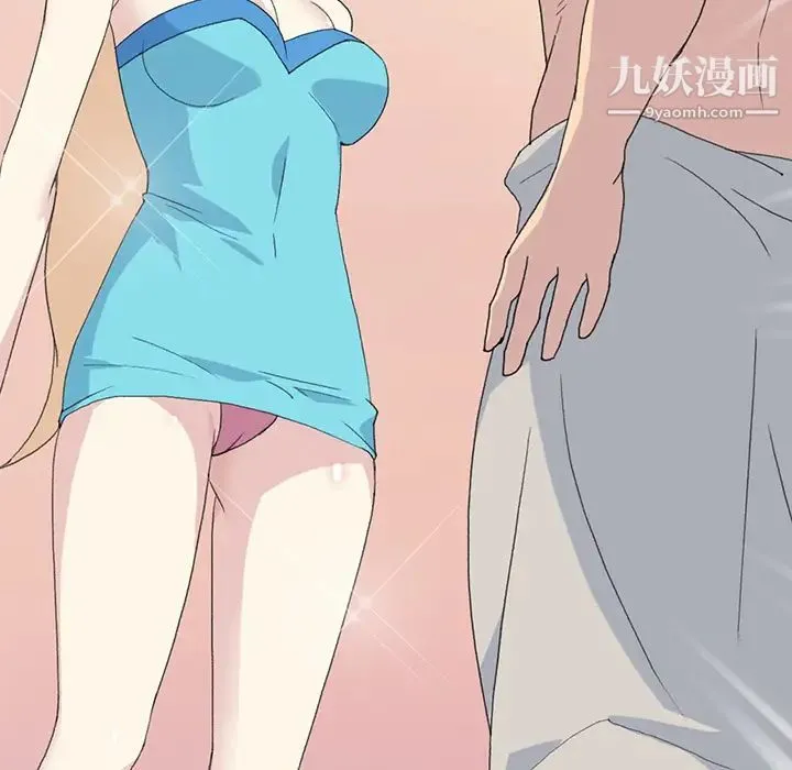 15少女漂流记 第38话 第37页