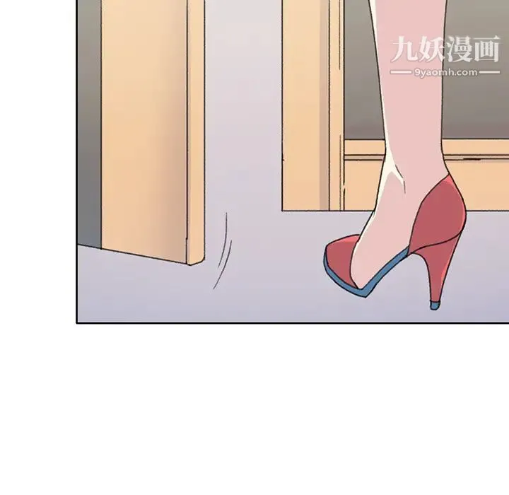15少女漂流记 第38话 第35页