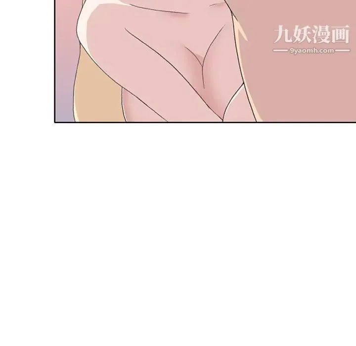 15少女漂流记 第38话 第54页