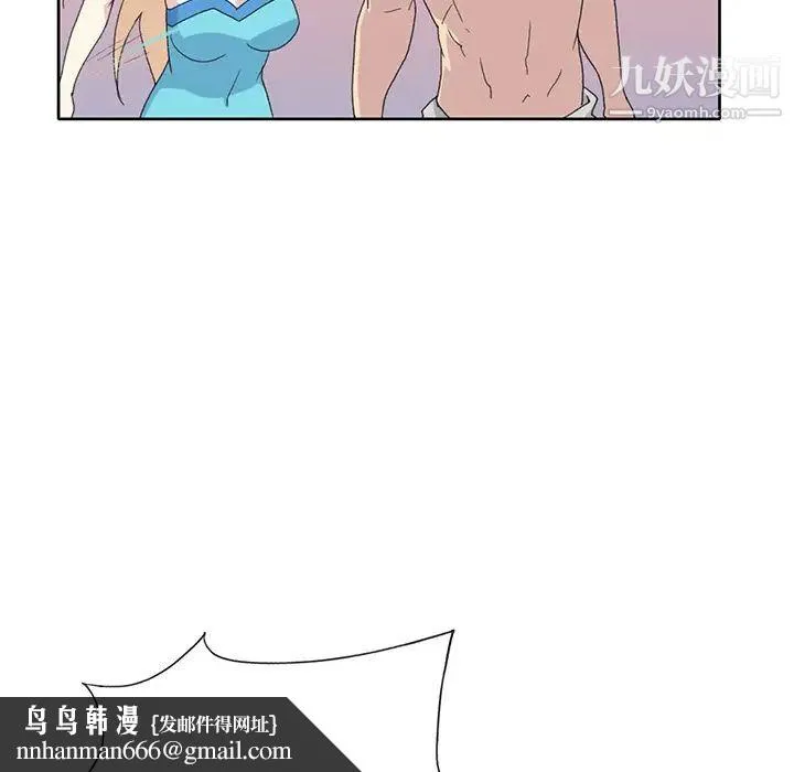 15少女漂流记 第38话 第45页