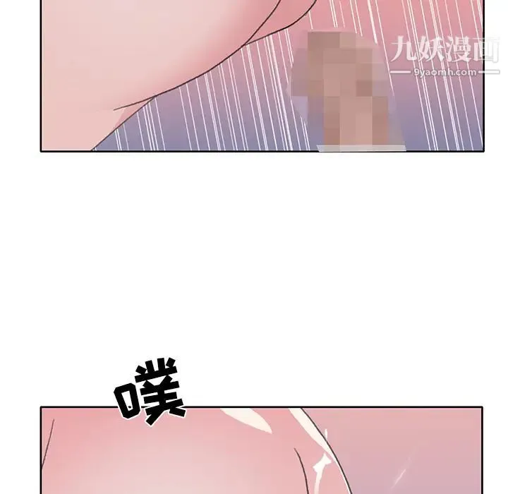 15少女漂流记 第38话 第78页