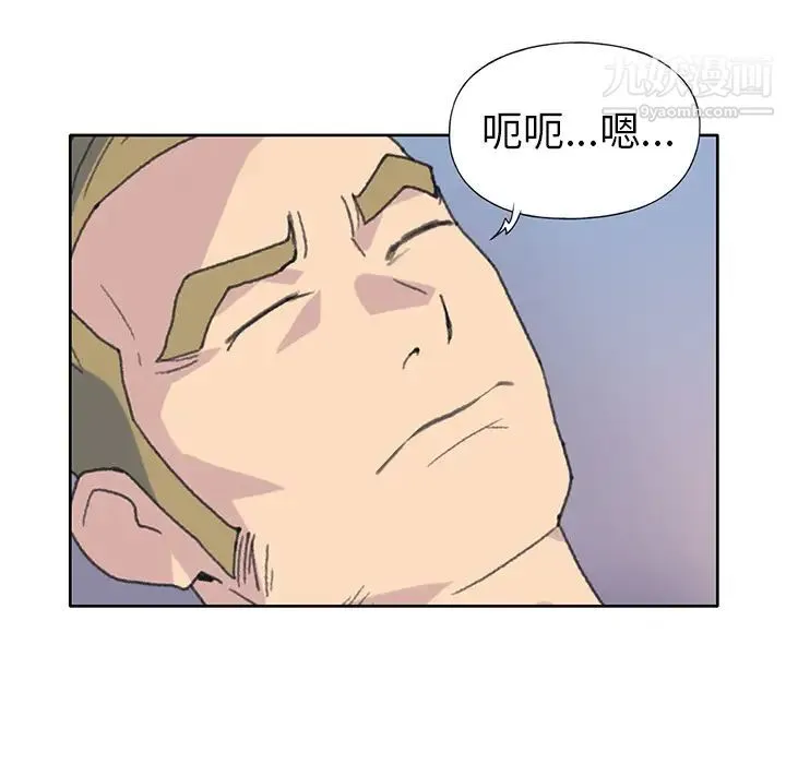 15少女漂流记 第38话 第69页